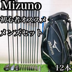 H2.ツアーステージ 初心者オススメ ゴルフクラブ メンズセット 右利き