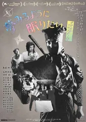 2025年最新】夢みるように眠りたいの人気アイテム - メルカリ