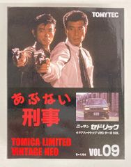 トミカリミテッドヴィンテージ あぶない刑事 07 ニッサン セドリック