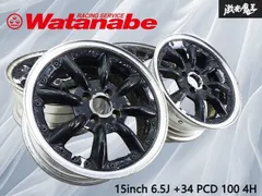 2025年最新】pcd ワタナベの人気アイテム - メルカリ