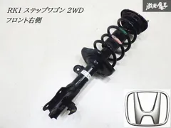 2025年最新】ステップワゴン 純正サスペンションの人気アイテム - メルカリ