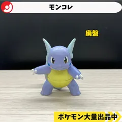 モンコレ　廃盤　カメール　【A-1】