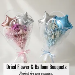 星型バルーンブーケピンク、ブルー　花束　成人式　卒業式