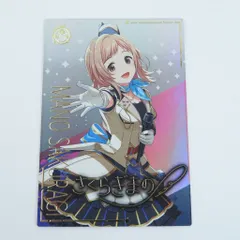 2026年最新】櫻木真乃 パラレルの人気アイテム - メルカリ