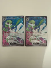 2025年最新】サーナイトex sarの人気アイテム - メルカリ