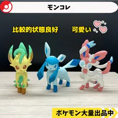 2025年最新】モンコレ グレイシアの人気アイテム - メルカリ