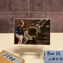 2025 BBM Genesis 角中勝也 236/350 千葉ロッテマリーンズ Visitor ジャージ カード