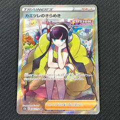 2025年最新】vstarユニバース カミツレのきらめきの人気アイテム