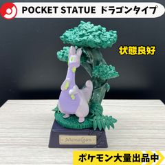 モンコレ 初期 ホーホー ヨルノズク 【A-1】 - メルカリ