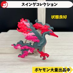 モンコレ 初期 バルキー サワムラー 【A-1】 - メルカリ