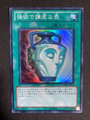 激流葬 ウルトラ DL3-063 - メルカリ