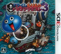 3DS スライムもりもりドラゴンクエスト3 大海賊としっぽ団