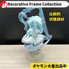 2025年最新】アローラロコン リーメントの人気アイテム - メルカリ