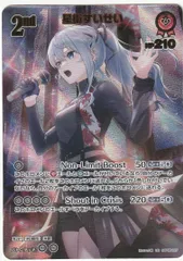 2025年最新】ホロカ ur すいせいの人気アイテム - メルカリ