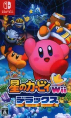 NS 星のカービィ Wii デラックス