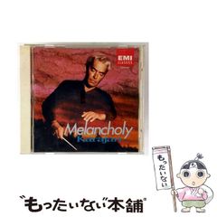 中古】 難関大学突破 究める日本史B / 坂本 勝義 / 中経出版 - メルカリ