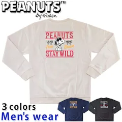 スヌーピー 裏起毛 トレーナー メンズ スウェット グッズ PEANUTS S1354-71B