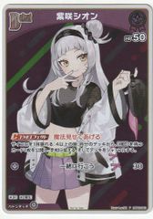 ホロライブカードゲーム ホロカ アイドルマイク プロモ - メルカリ