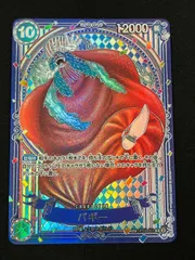 バギー(銀)(SP){青}〈OP09-051〉[蒼海の七傑] 銀SP