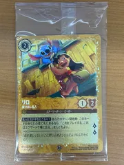 2025年最新】ディズニーロルカナプロモーションカードの人気アイテム