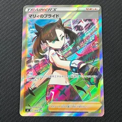 2025年最新】マリィのプライド si スタートデッキ100の人気アイテム