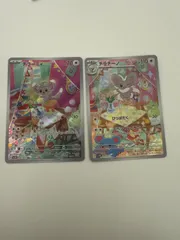 ポケモンカード　チラーミィ　チラチーノ　AR セット
