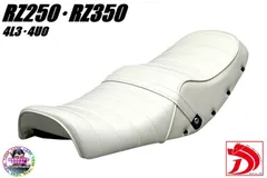 RZ350 鋲打ち 白皮 タックロールシート/白 ホワイトRZ250ボタンWHITE 4L3あんこ抜き4U0完成品 ローダウンシート 旧車 レザー へっぽこ社長のサムネイル