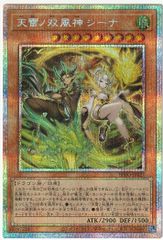 遊戯王 断罪のディアベルスター 25th クォーターセンチュリー