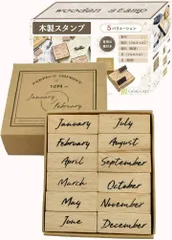 VICHE CATT スタンプ 木製 数字スタンプ 曜日 月 大きい 小さい カワイイ (月（フルスペル）)