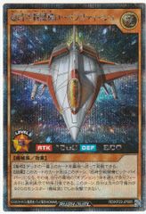 遊戯王 断罪のディアベルスター 25th クォーターセンチュリー