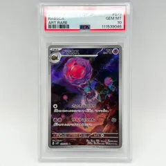 2026年最新】ベラカスARの人気アイテム - メルカリ