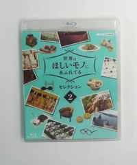 三浦春馬さん Blu-ray DVDコレクション 三浦春馬Blu-ray せかほし｜Yahoo!フリマ（旧PayPayフリマ）