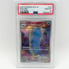 2025年最新】ホエルオー ar psa10の人気アイテム - メルカリ