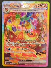 2025年最新】ブースターex 202/187の人気アイテム - メルカリ