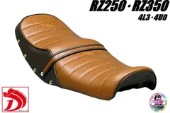 2026年最新】rz250 三段シートの人気アイテム - メルカリ