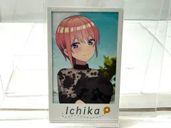 一番くじ 映画 五等分の花嫁 秘密の相乗り 特典フォト風カード入りパック 1パックに5枚入ってます 中野一花/二乃/三玖/四葉/五月 12/4