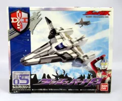 2025年最新】ダッシュバード βの人気アイテム - メルカリ