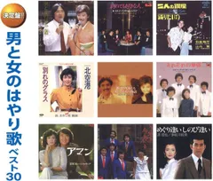 2026年最新】畑中圭介の人気アイテム - メルカリ