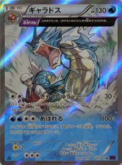 カメックス [プロモカードパック 25th ANNIVERSARY edition] S8a-P 傷