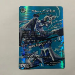 2025年最新】真実を見極めよジョニーの人気アイテム - メルカリ