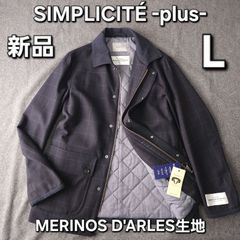 新品未使用【SIMPLICITE-plus-】シンプリシテプリュス 秋冬 ウィンドペンチェック柄 中綿 キルティング ブルゾンジャケット L MERINOS D'ARLES メリノウール生地 アルルスメリノ メンズ ネイビー