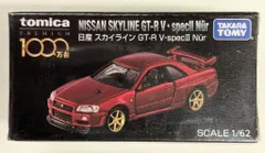 【特価価格!!】トミカ・トミカプレミアム 非売品 まとめ売り キャンペーン 2025年最新】トミカプレミアム キャンペーンの人気アイテム - メルカリ