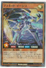 遊戯王 M∀LICE P March Hare マリス ポーン マーチ ヘア 25th