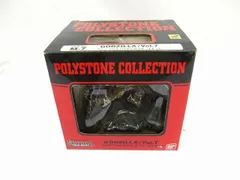 2026年最新】ゴジラvsカイザーギドラの人気アイテム - メルカリ