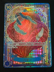 バギー(金)(SP){青}〈OP09-051〉[【OP-14】ブースターパック 蒼海の七傑]　金バギー SP