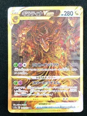 2025年最新】vstarユニバース ギラティナの人気アイテム - メルカリ