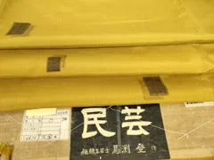 2026年最新】馬渕登の人気アイテム - メルカリ