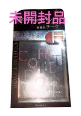 シャイニーコレクション未開封 状態A-〕シャイニーコレクション(SC)【未開封パック】{-}