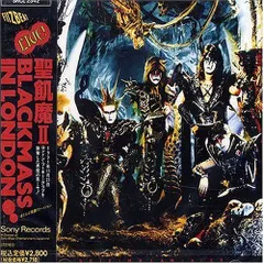 聖飢魔II CD12枚セット 2025年最新】聖飢魔ii cdの人気アイテム - メルカリ