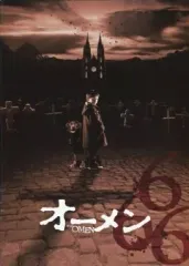 【中古】パンフレット ≪パンフレット(洋画)≫ パンフ)オーメン
